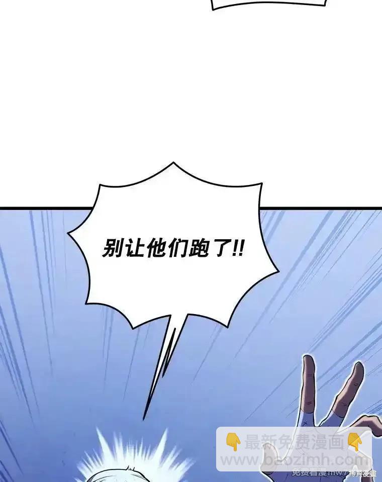 第107话76