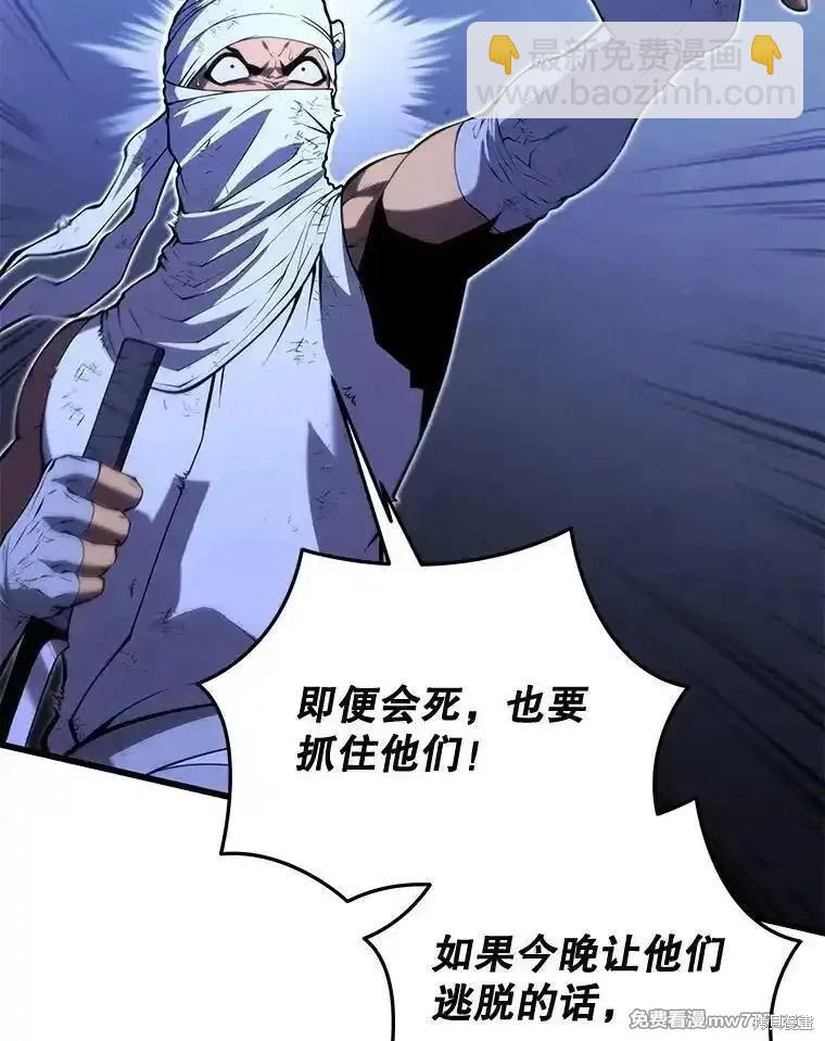 第107话77