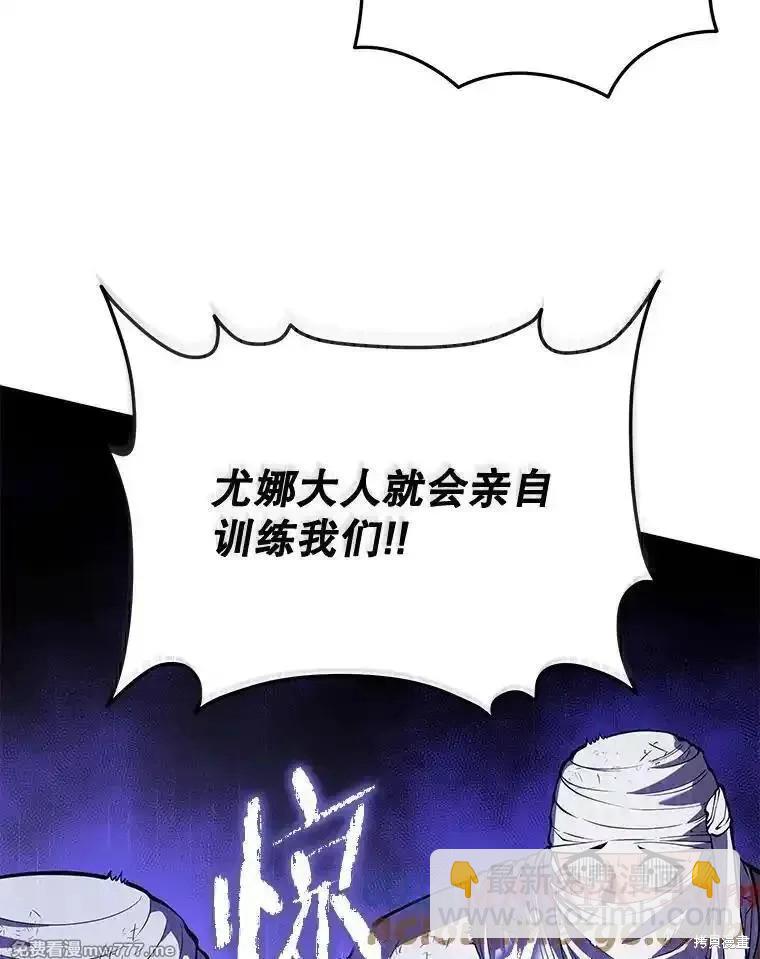 第107话78