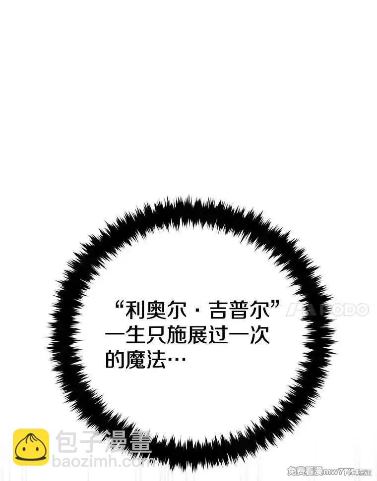 第107话8