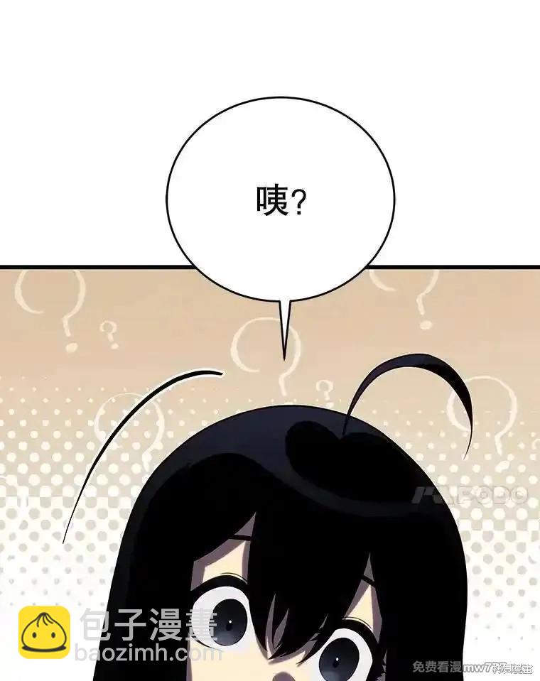 第107话83