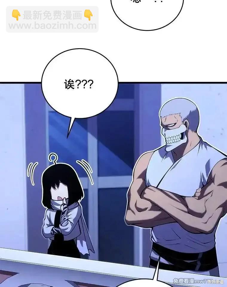 第107话85