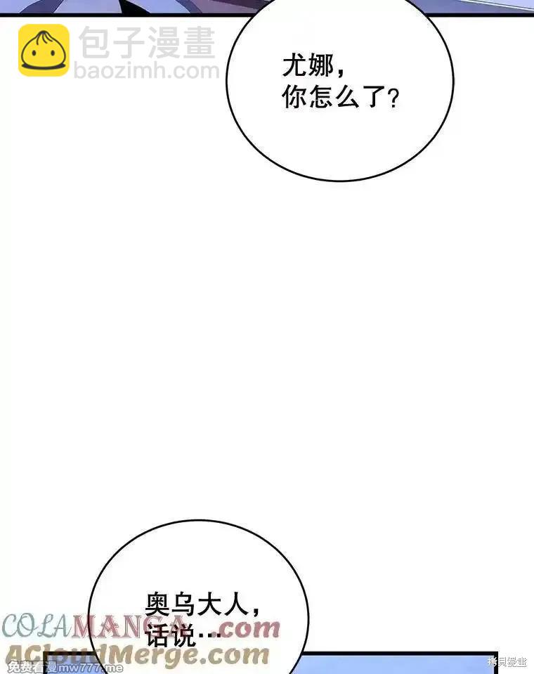 第107话86