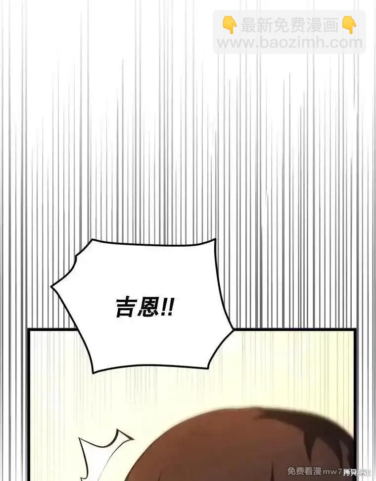 第107话9