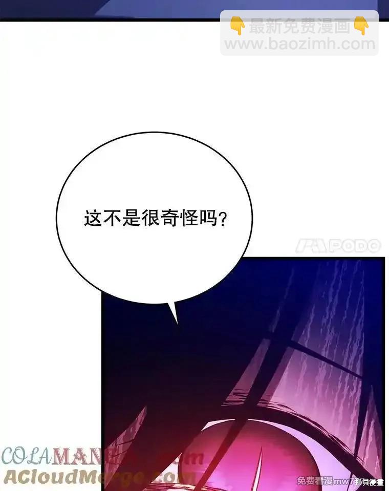 第107话90