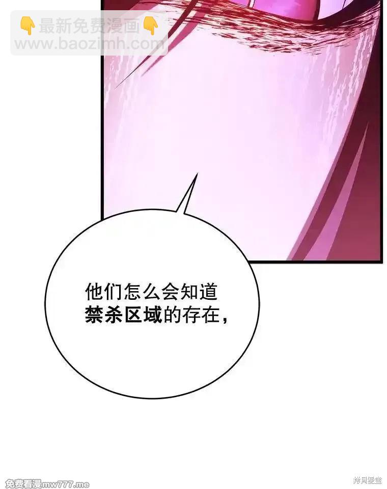 第107话91