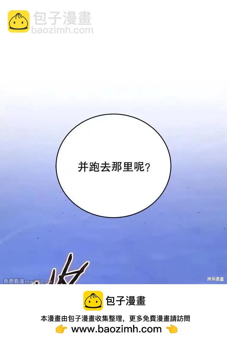 第107话92