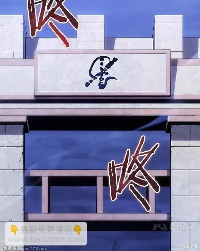 第107话93