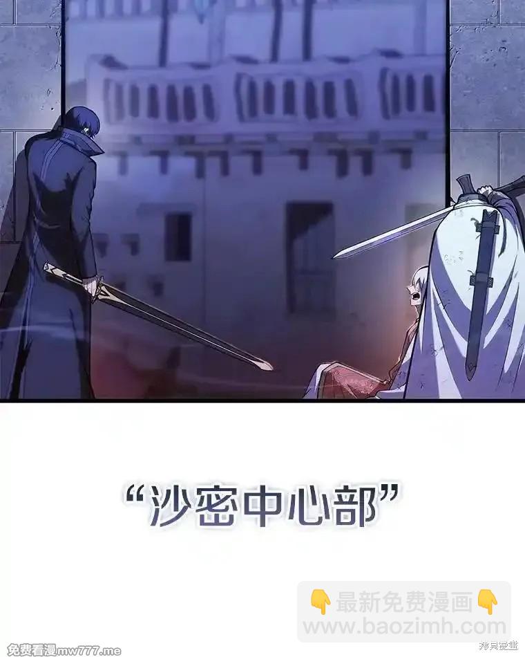 第107话95