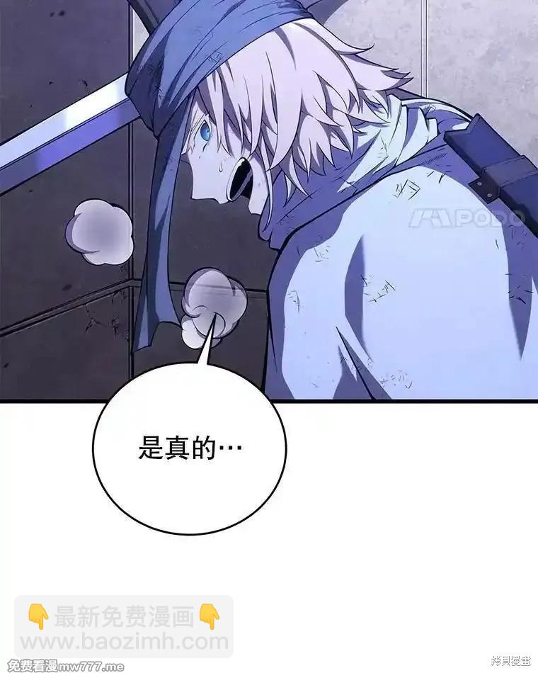 第107话97