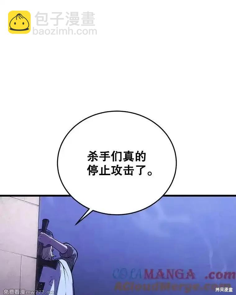 第107话98