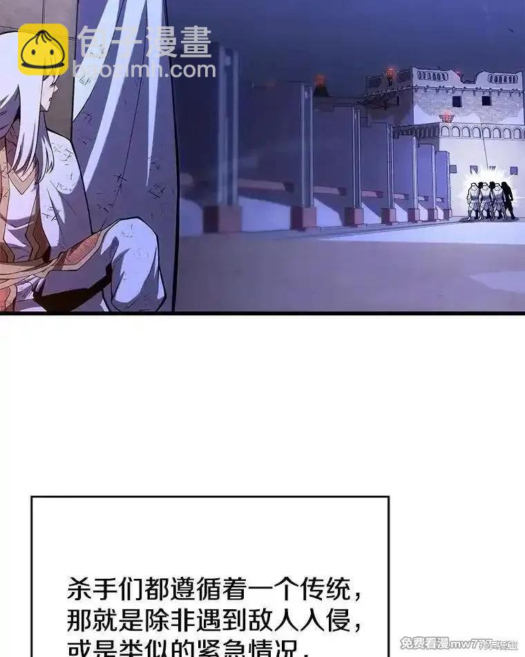 第107话99