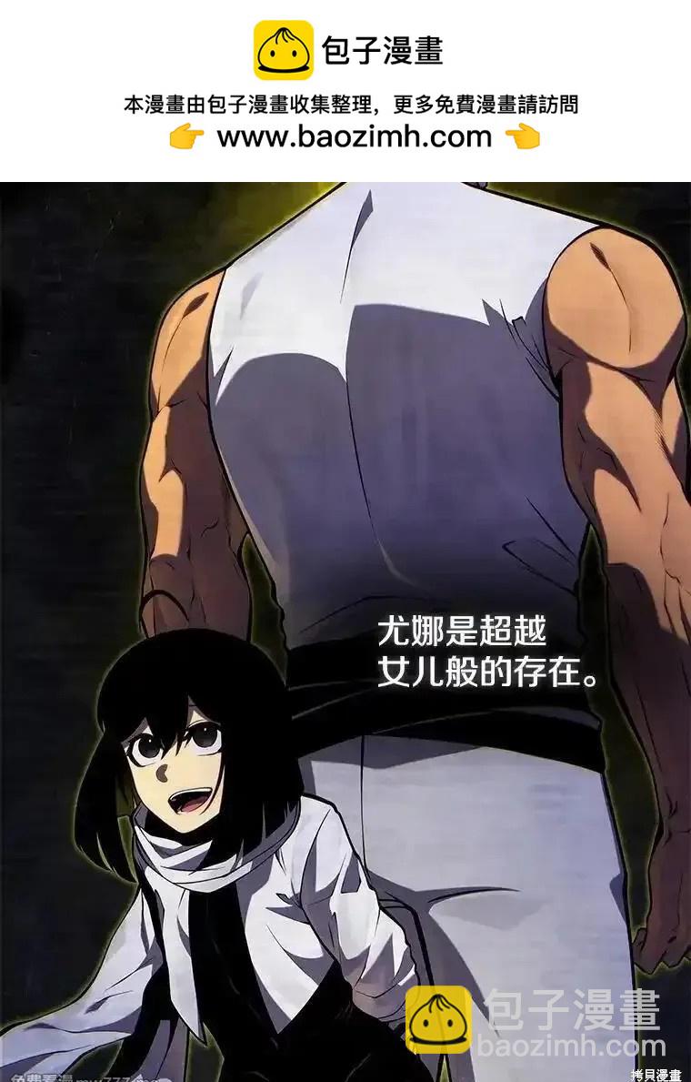 第108话1