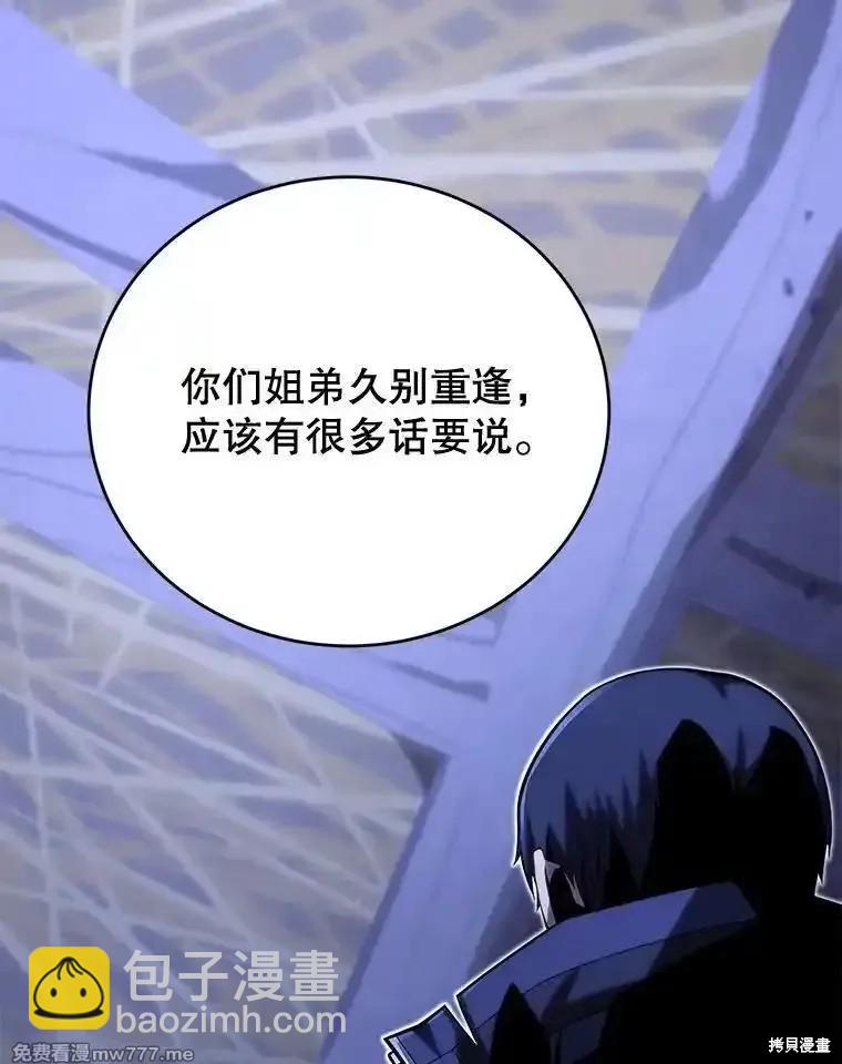 第108话101