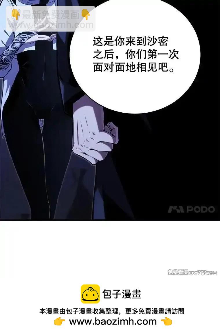 第108话103