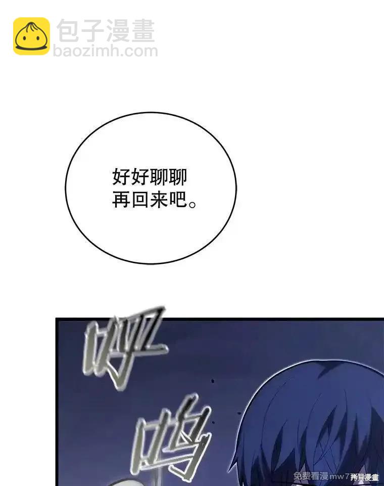 第108话108