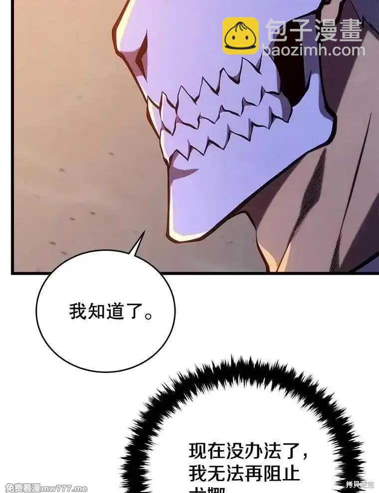 第108话11