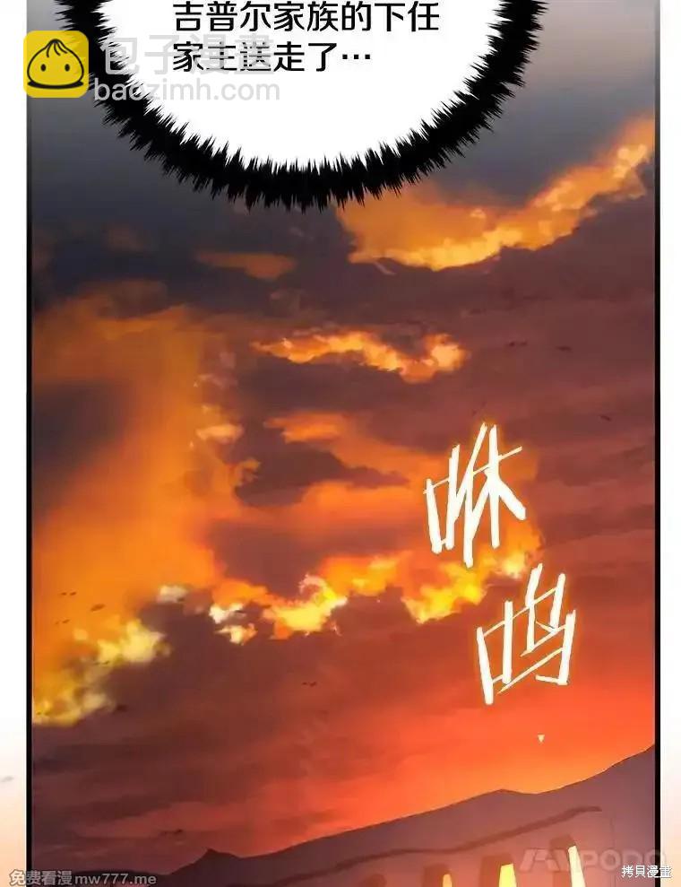 第108话13
