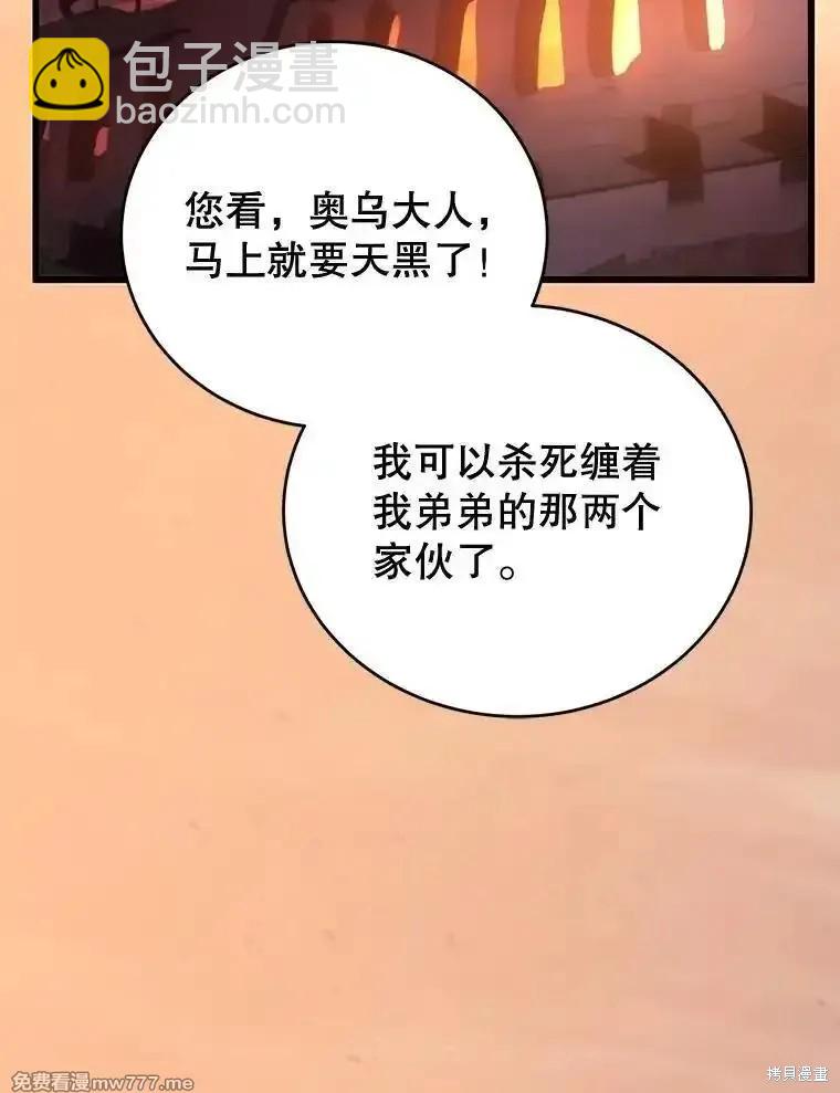 第108话14