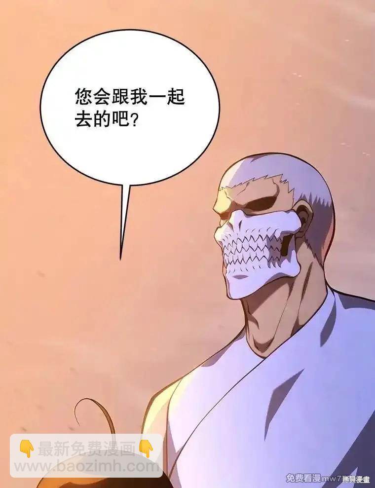 第108话15