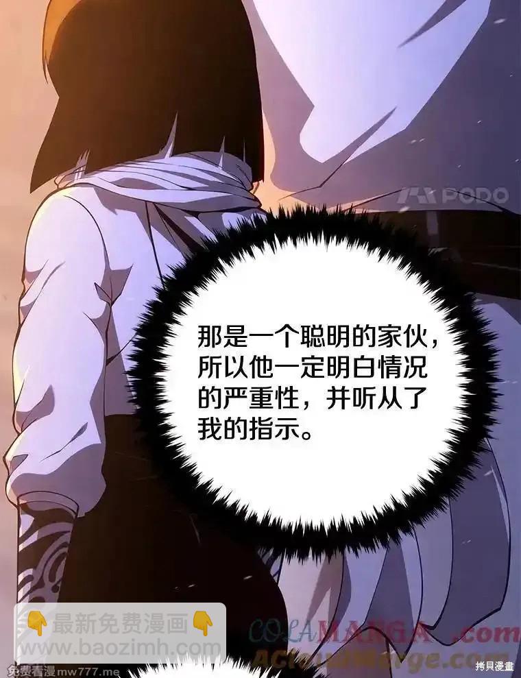 第108话16