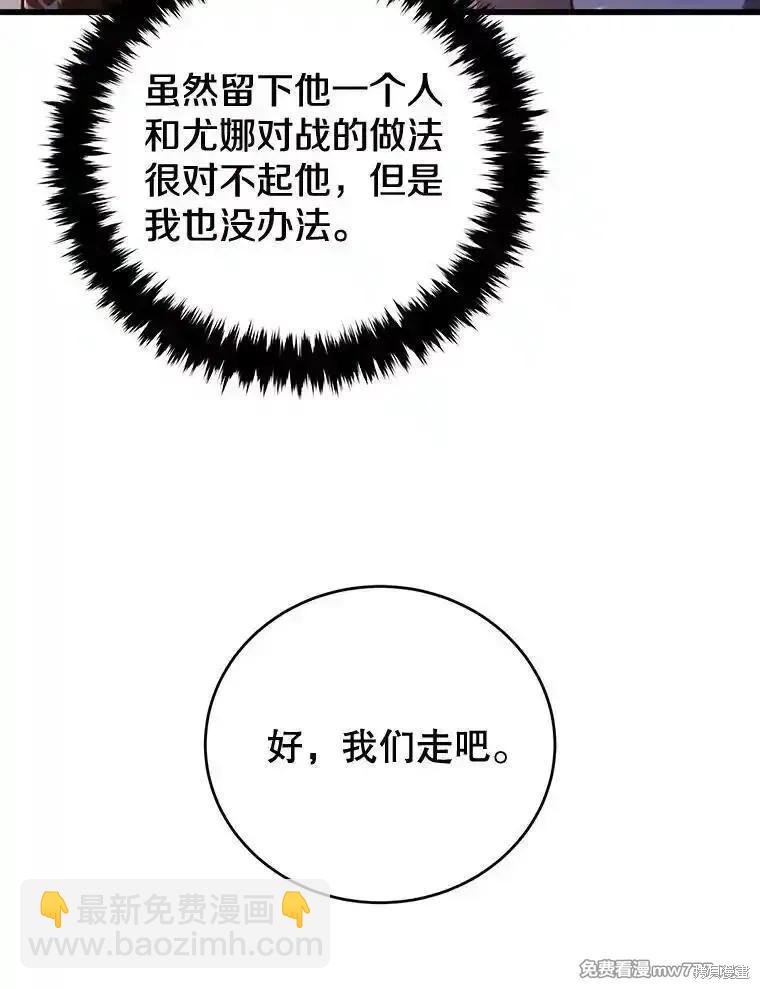 第108话17