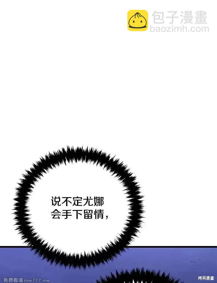 第108话18