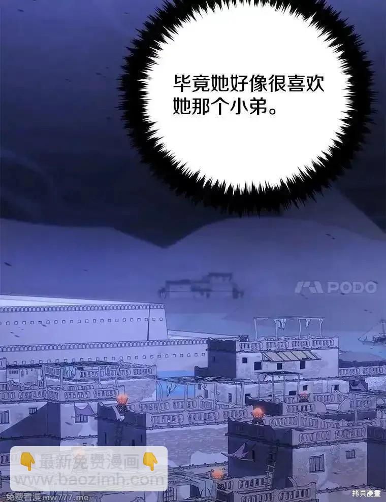 第108话19