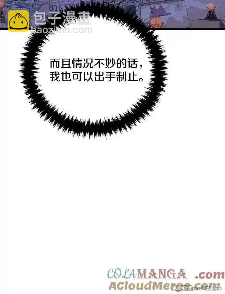 第108话20