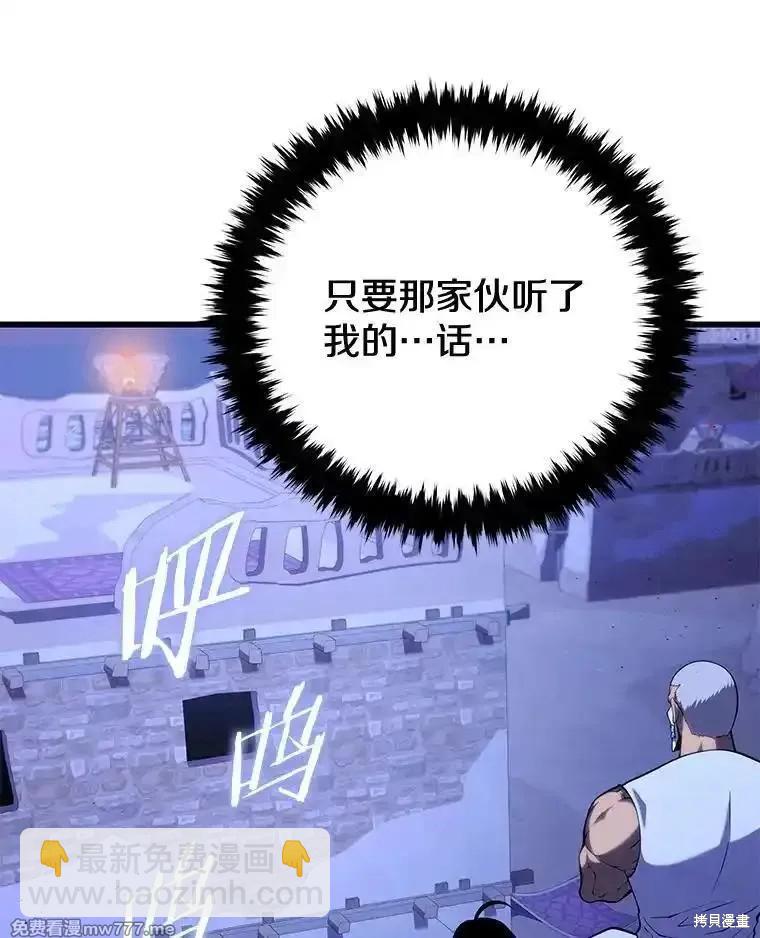 第108话21