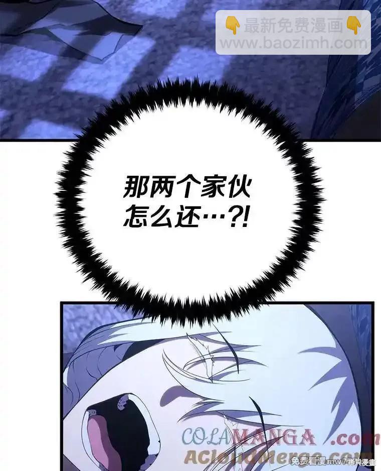 第108话28