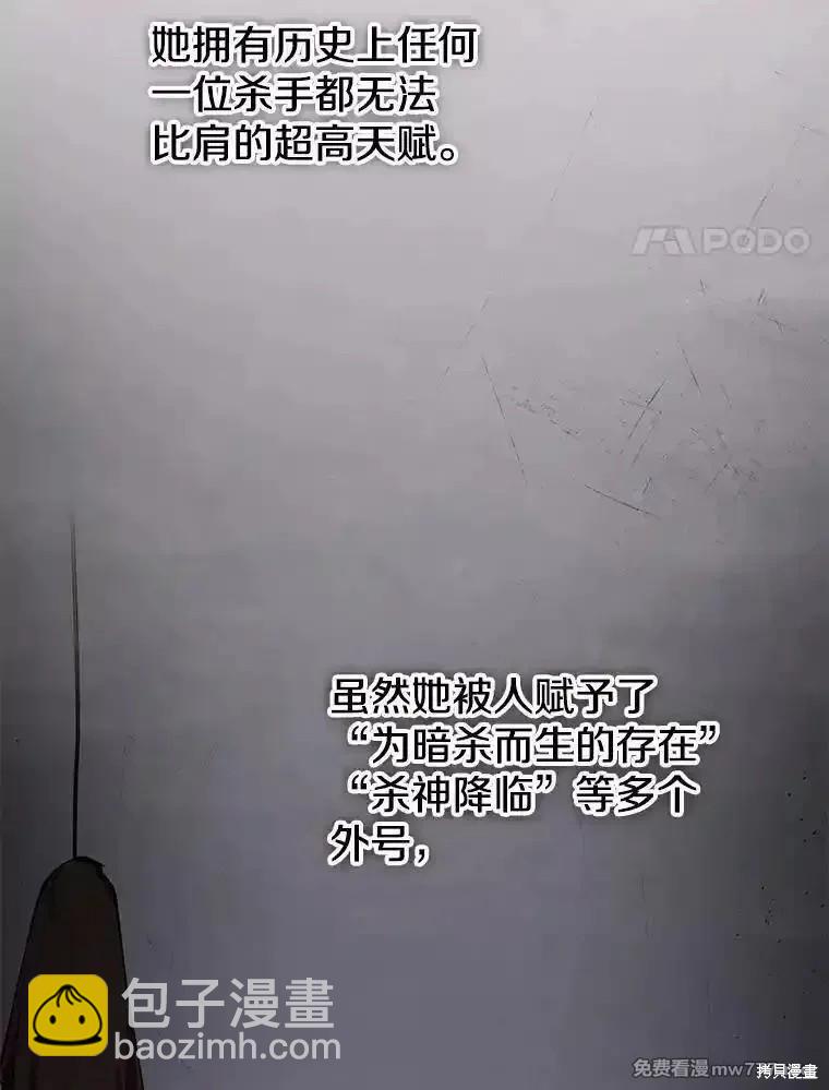 第108话3