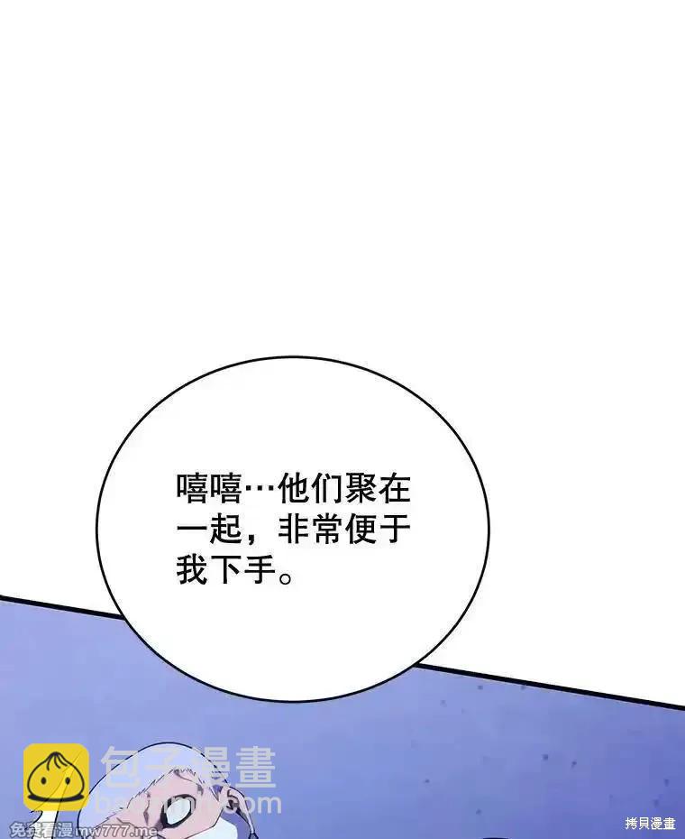 第108话30
