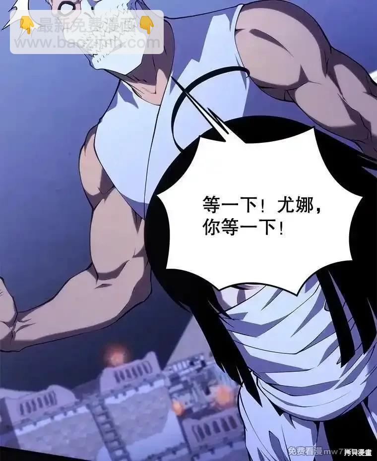 第108话31