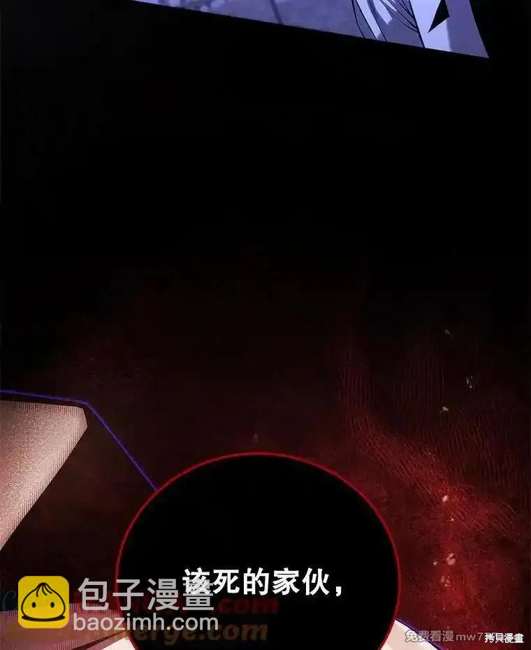第108话32