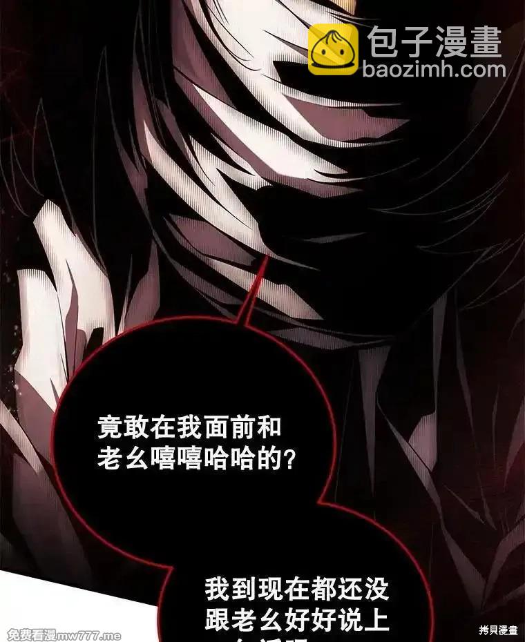 第108话34
