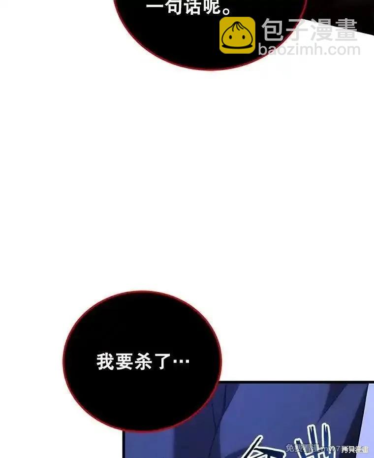 第108话35