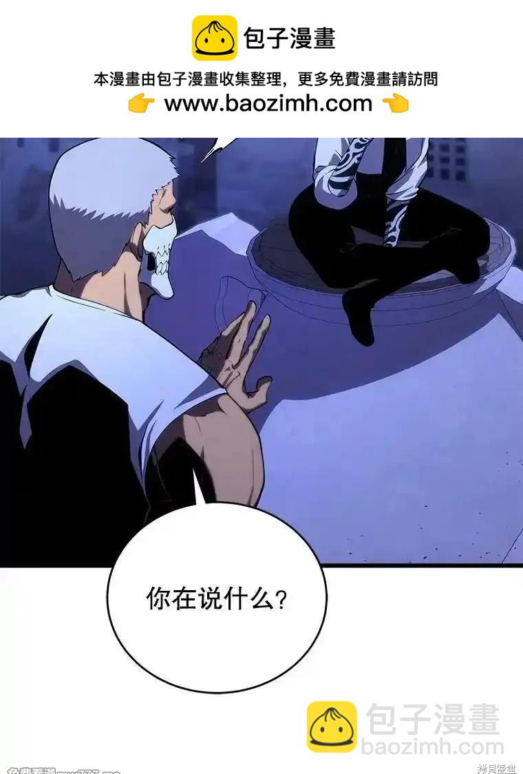 第108话39