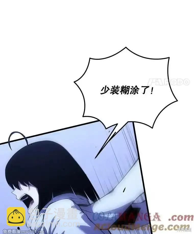 第108话40