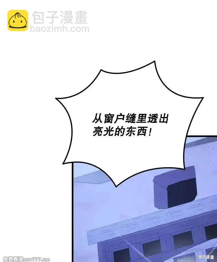 第108话42