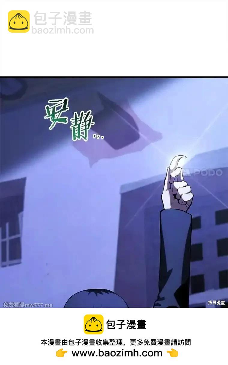 第108话49