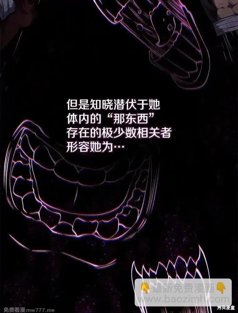第108话5