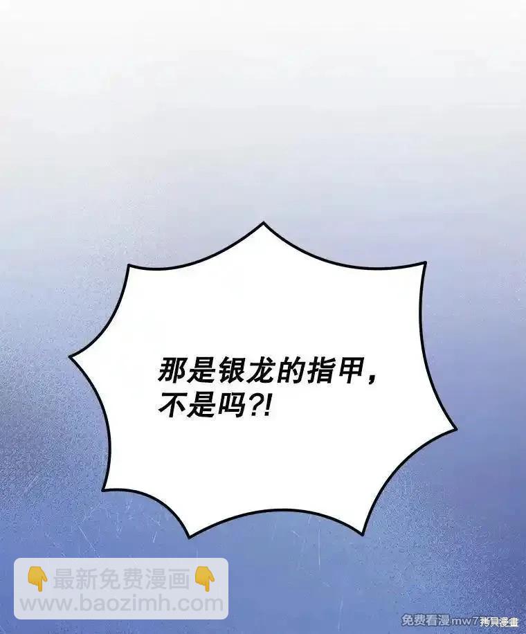 第108话50