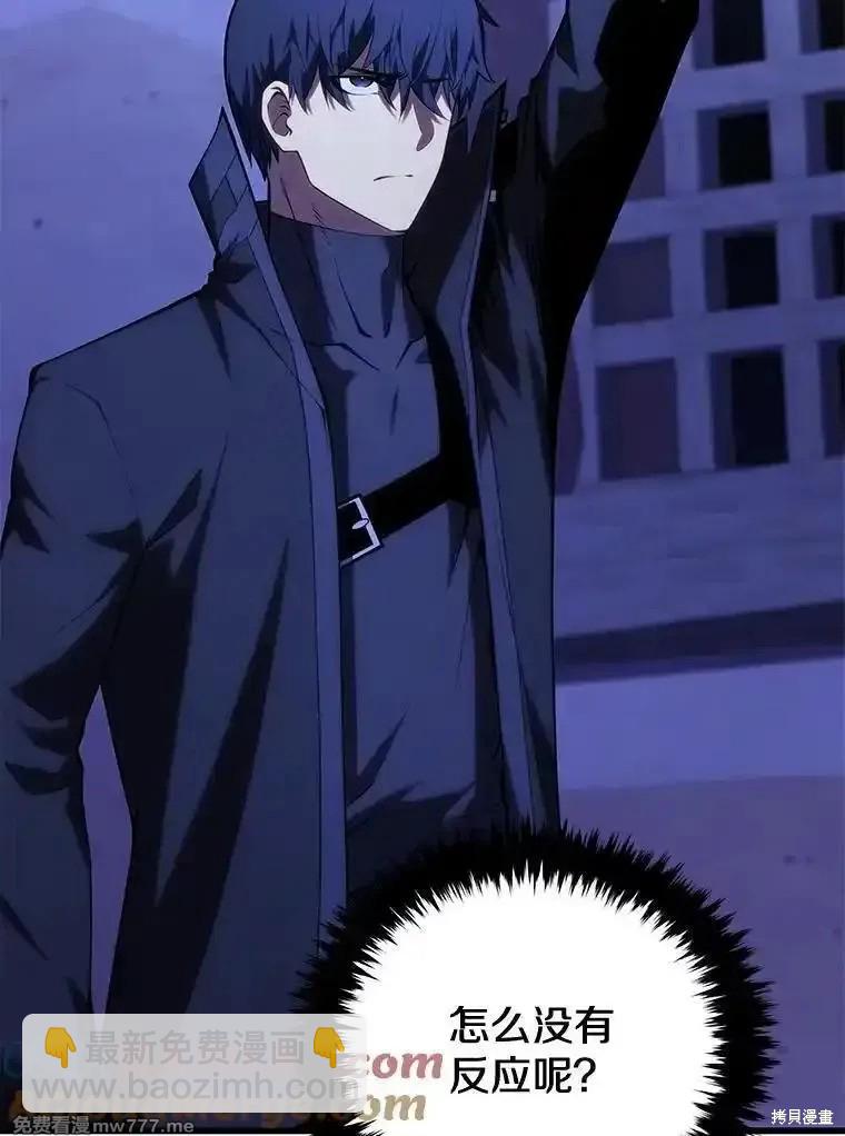 第108话54