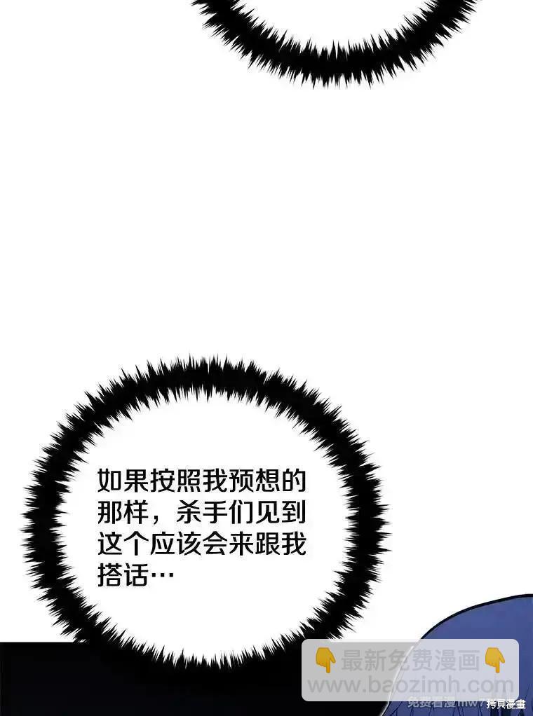 第108话55
