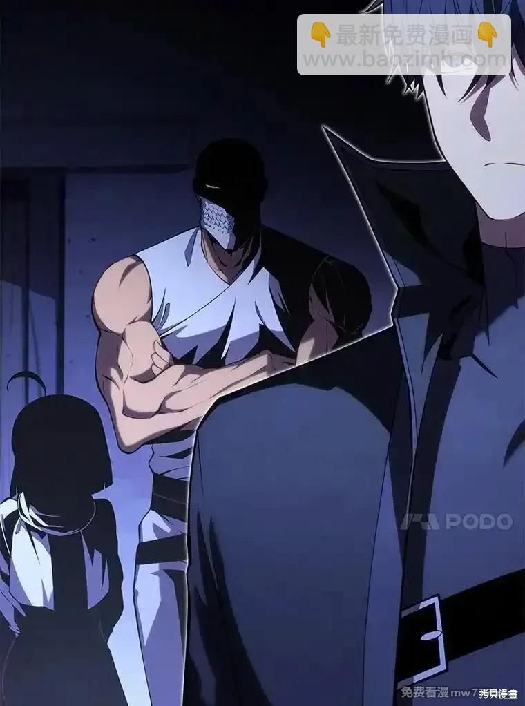 第108话56