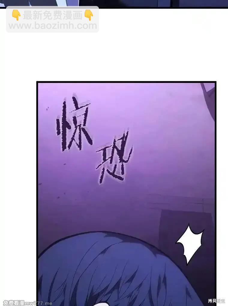 第108话57
