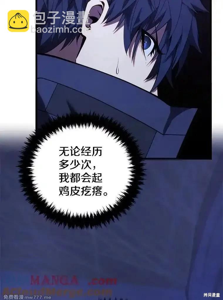 第108话58