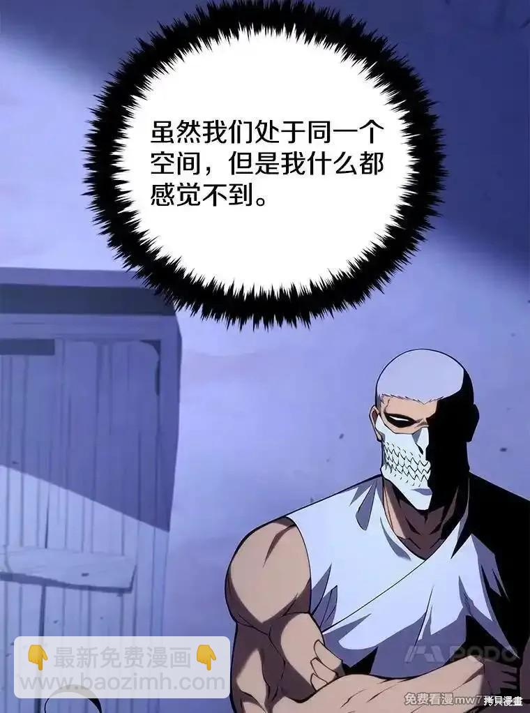 第108话59
