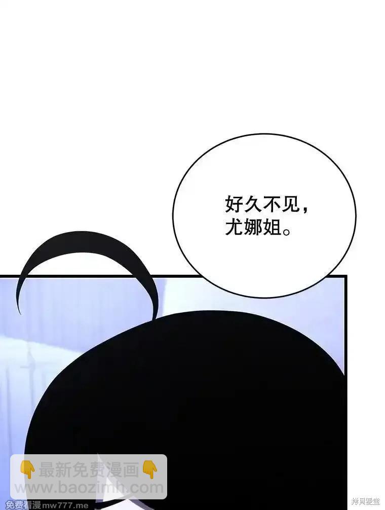 第108话61